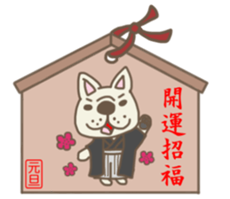 New Year holidays in Japan. sticker #8710675