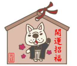 New Year holidays in Japan. sticker #8710675