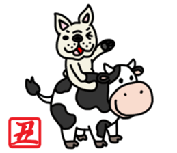 New Year holidays in Japan. sticker #8710679