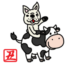 New Year holidays in Japan. sticker #8710679