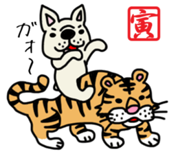 New Year holidays in Japan. sticker #8710680