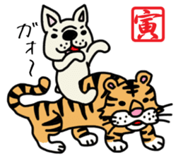 New Year holidays in Japan. sticker #8710680