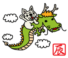 New Year holidays in Japan. sticker #8710682