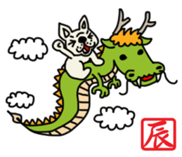 New Year holidays in Japan. sticker #8710682