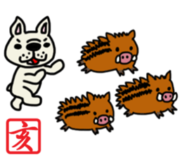 New Year holidays in Japan. sticker #8710689