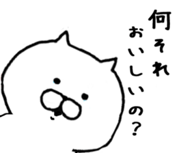 It is a cat of cat cat  tea 2 sticker #8710693