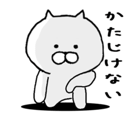 It is a cat of cat cat  tea 2 sticker #8710696