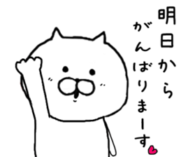 It is a cat of cat cat  tea 2 sticker #8710710