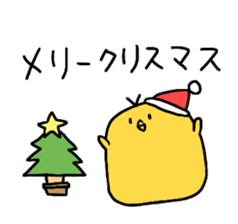 Hiyoko!2 sticker #8710816