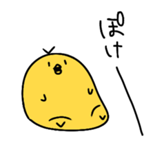 Hiyoko!2 sticker #8710827