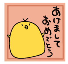 Hiyoko!2 sticker #8710831