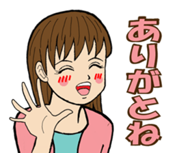 Nagoya valve Girl sticker #8711211