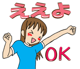 Nagoya valve Girl sticker #8711212