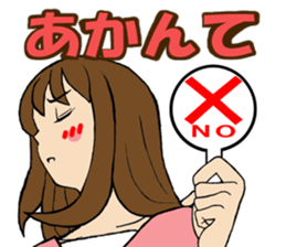 Nagoya valve Girl sticker #8711213