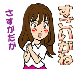 Nagoya valve Girl sticker #8711214