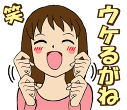 Nagoya valve Girl sticker #8711215