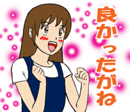 Nagoya valve Girl sticker #8711216