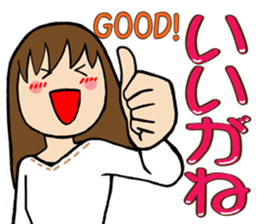 Nagoya valve Girl sticker #8711217