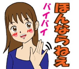 Nagoya valve Girl sticker #8711222