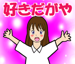 Nagoya valve Girl sticker #8711225