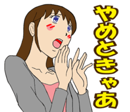 Nagoya valve Girl sticker #8711226