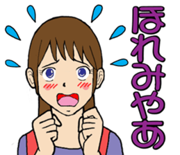 Nagoya valve Girl sticker #8711227