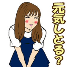 Nagoya valve Girl sticker #8711231