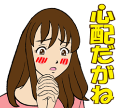 Nagoya valve Girl sticker #8711232