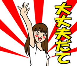 Nagoya valve Girl sticker #8711233