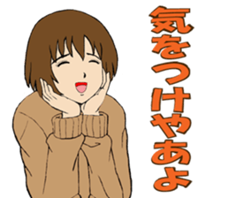 Nagoya valve Girl sticker #8711238