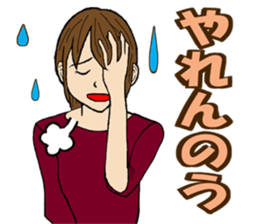 Nagoya valve Girl sticker #8711247