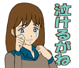 Nagoya valve Girl sticker #8711249