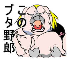 Bad Pig sticker #8711279