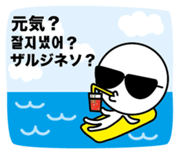 Korean  & Japanese conversation sticker sticker #8711293