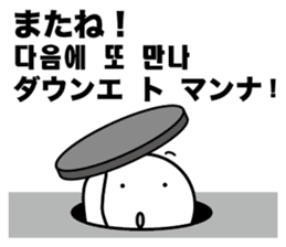 Korean  & Japanese conversation sticker sticker #8711297