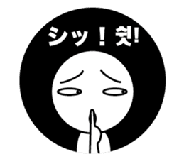 Korean  & Japanese conversation sticker sticker #8711304