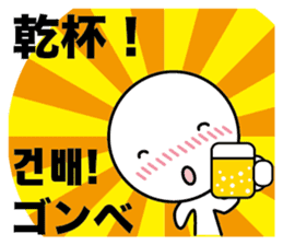 Korean  & Japanese conversation sticker sticker #8711318