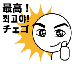 Korean  & Japanese conversation sticker sticker #8711325