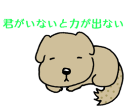 LOVE LOVE ZOO sticker #8711492