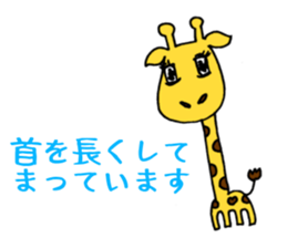 LOVE LOVE ZOO sticker #8711493