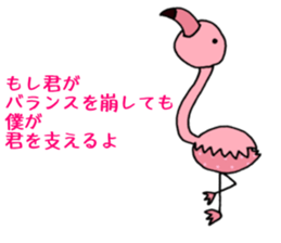 LOVE LOVE ZOO sticker #8711498