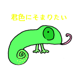 LOVE LOVE ZOO sticker #8711504