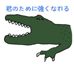 LOVE LOVE ZOO sticker #8711505