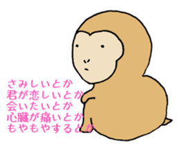 LOVE LOVE ZOO sticker #8711508