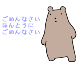 LOVE LOVE ZOO sticker #8711519