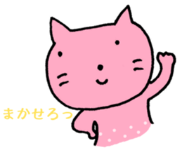 LOVE LOVE ZOO sticker #8711520