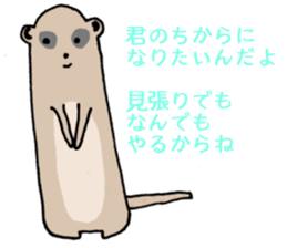 LOVE LOVE ZOO sticker #8711527