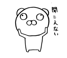 bear which focus of eyes does not fit sticker #8711563