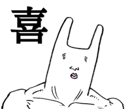 bear which focus of eyes does not fit sticker #8711566