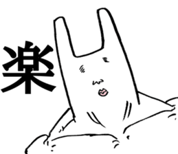 bear which focus of eyes does not fit sticker #8711569